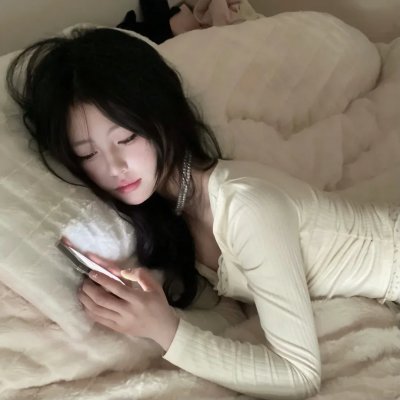 空房禁女